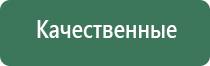 пепельница металлическая бездымная